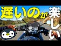 CB1300と他の1,000ccクラスの違い