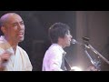 キッサコ / 存在 (live ver.) 2017.12.3@西条市文化芸術会館