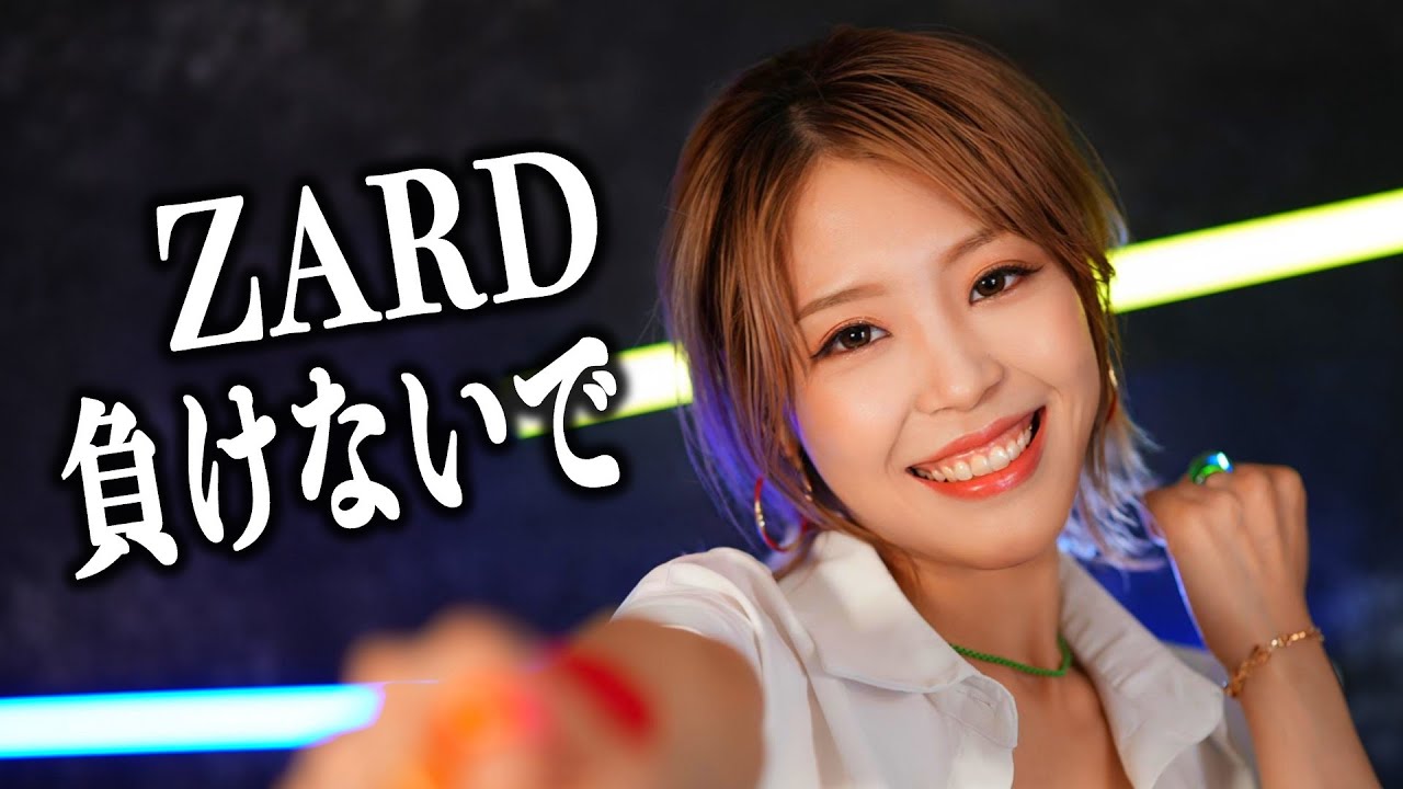 ZARD ／ 負けないで HiiNA @En:Musubi　歌ってみた