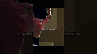 Что было дальше?😰 #фильм