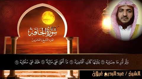 صلاة العشاء ليوم الخميس ٥-١٢-١٤٤٢هـ  للقارئ/ عبدالبديع محمد  غيلان .