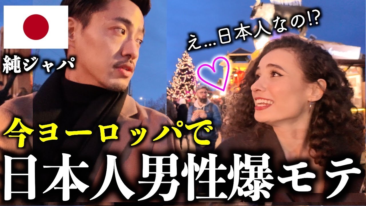 【衝撃】日本人だと明かした直後、彼女の表情が一気に変わりました...