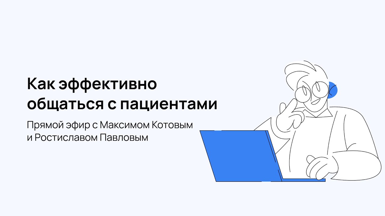 ПЕРВАЯ ЛЕКЦПЯ ПЕРВАЯ ЛЕКЦПЯ