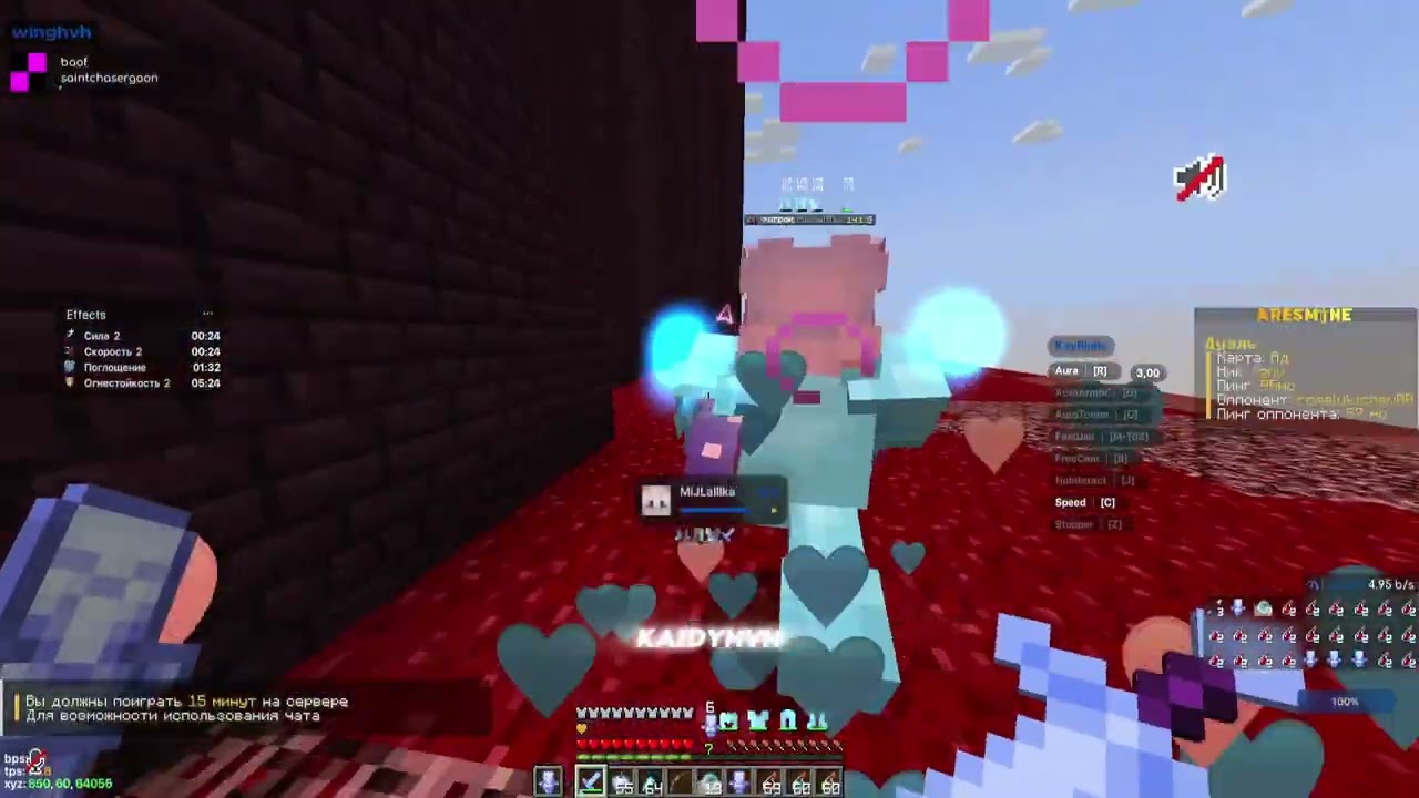 УБИЛ LONYGRIEF С DIMASIK CLIENT ⛓ | ARESMINE С ЧИТАМИ 🔮