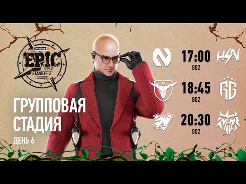 Winline EPIC Standoff 2: Season 8 | Group Stage - Day 6