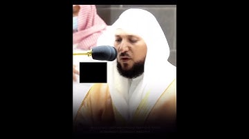 ذَلِكَ بِأَنَّ اللَّهَ هُوَ الْحَقُّ ~ تلاوة مميزة وخاشعة من سورة الحج للشيخ ماهر المعيقلي ❤️😢
