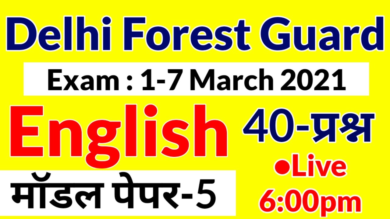 Delhi Forest Guard Exam English Model Paper-5 2021