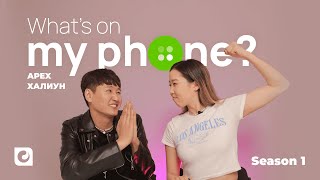 APEX, Халиун хоёрын утсанд юу байдаг вэ? | What's on my phone? | S1E1 | Unitel screenshot 5