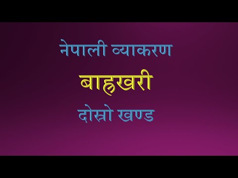Hindi Ka Kaa Ki Kee Chart