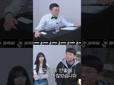 <strong>연인과</strong> 좋게 헤어지는 방법