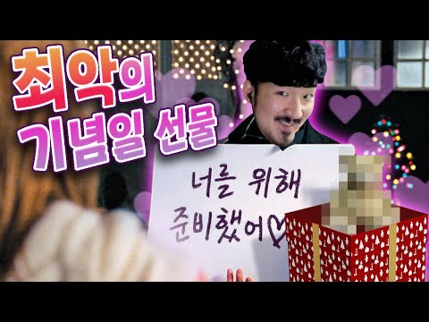 이거 주면 안되나요?