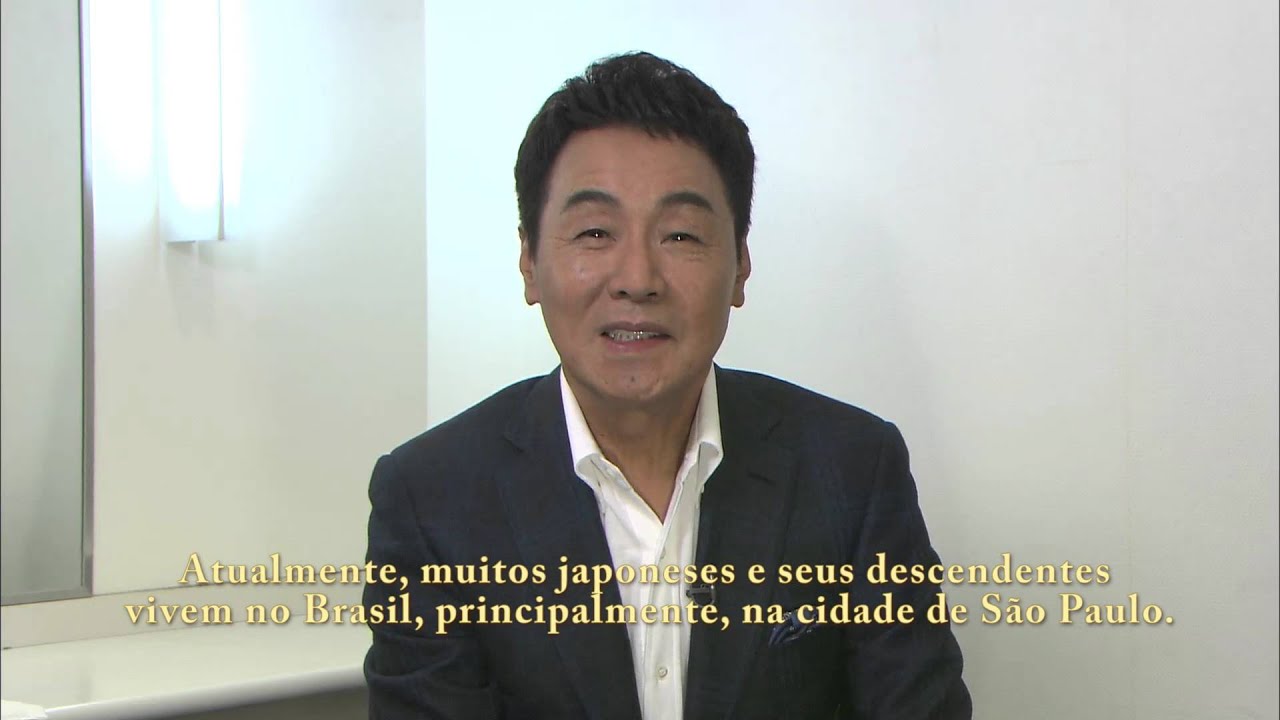 Itsuki Hiroshi in Brazil - YouTube