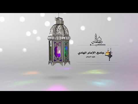 تأملات في دعاء مكارم الاخلاق وحلني بحلية الصالحين لفضيلة الشيخ ناصر العمراني بتاربخ 1438 9 13