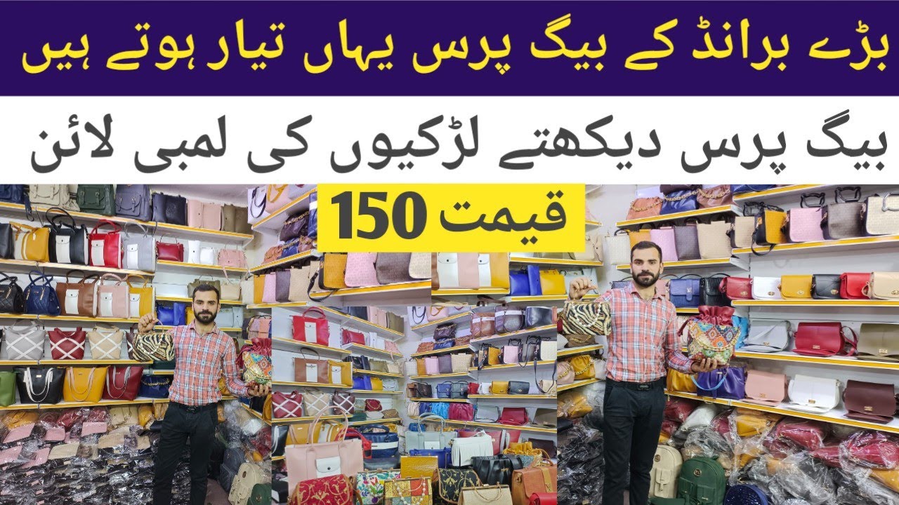 Ladies Bags Purse Wholesale Factory in lahore 😍 Branded Ladies purse