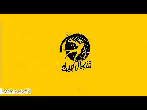 REQUESTED Toyor Al Janah Logo Effects Gamavision Csupo Effects