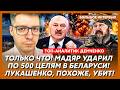 Бегите из Москвы! Спасайте детей! Через час начнется ад! Путин в смертельной ловушке! – Демченко