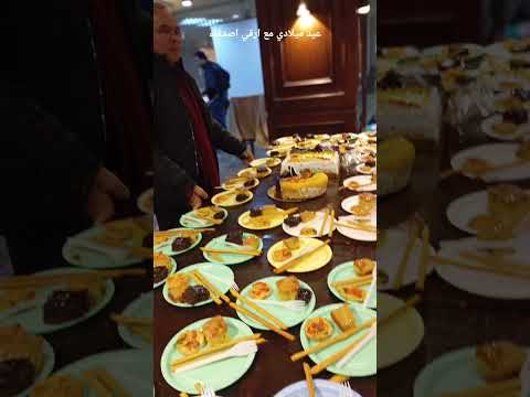 حبايبي الغاليين كنتم معي بروحكم في عيد ميلادي أمس احبكم من كل قلبي