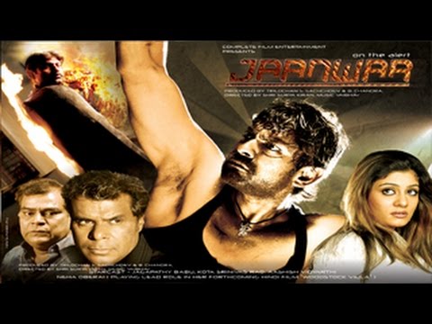 jaanwar-full-movie-part-1