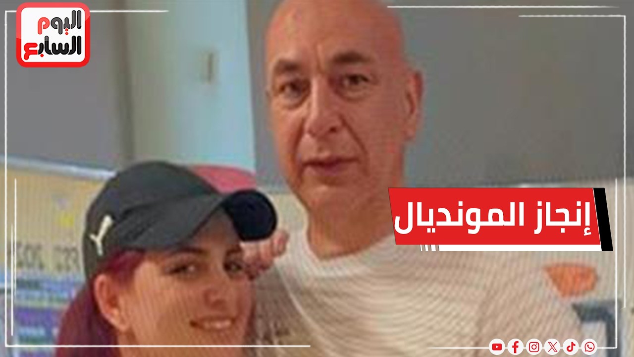 ��� ���� ����� ���� ��� ��� ����� ��������� ����� ����� ��� ���� ������� ������� ������� ���� �� ���
 - نشر قبل 15 دقيقة