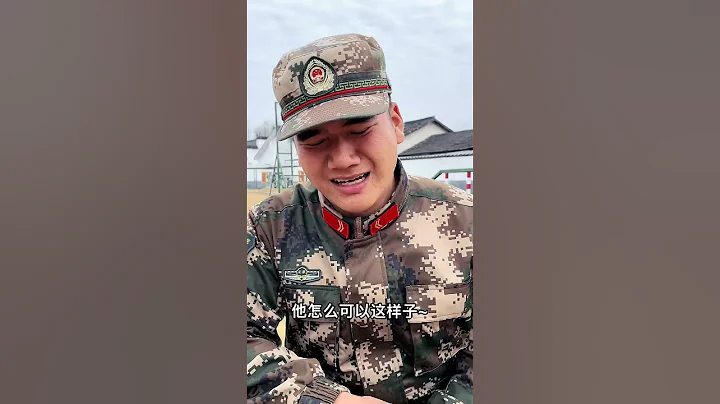 🇨🇳 兵哥哥泪目了！班长竟然让我滚……（王先克朱清詹鑫鹏） - 天天要闻