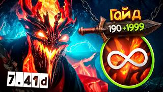 НАБИЛ 120 ДУШ! Лучший мидер - SHADOW FIEND! Гайд на ШАДОУ ФИНДА (сфа)! ЭТОТ ГЕРОЙ СЛОМАН!