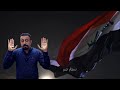أذا غاب الضمير غاب كل شيء أنساني غردها