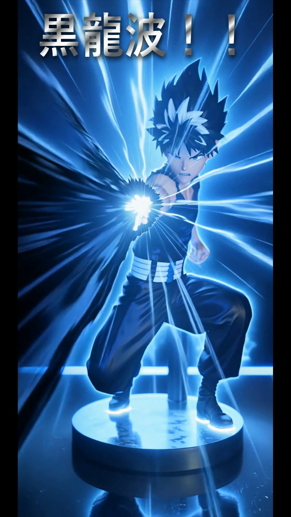 フィギュアレビュー プライズ 開封】幽☆遊☆白書 MAXIMATIC HIEI 飛影