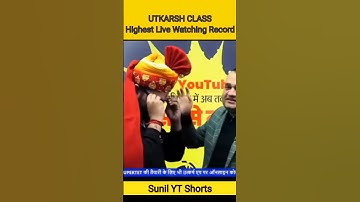 Highest Live Watching World Record @Utkarsh Classes Joshpur #kumargauravsir #shorts #facts