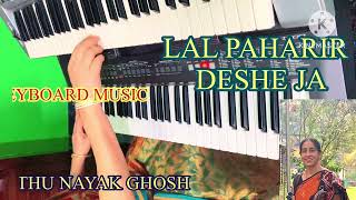 Lal Paharir Deshe Ja - Folk Song Cover - Instrumental - Keyboard Music - Mithu Nayak Ghosh