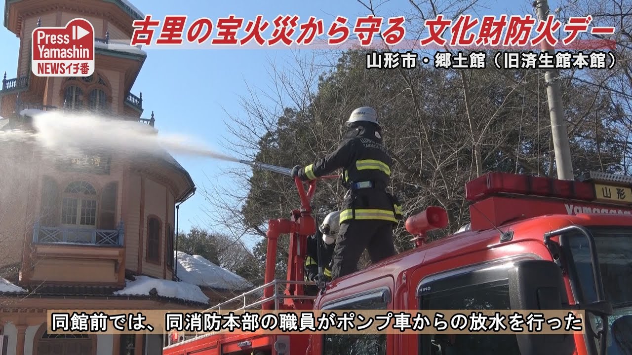 超貴重 日本の消防 Jofisa Com Br