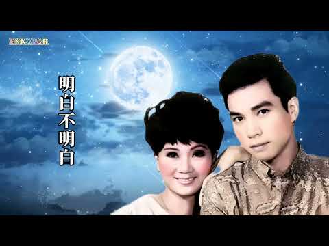 月下對口-謝雷&張琪