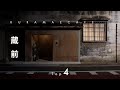 【蔵前カフェ4選】空間オタク厳選『蔵前』お洒落カフェ巡り・東京カフェ