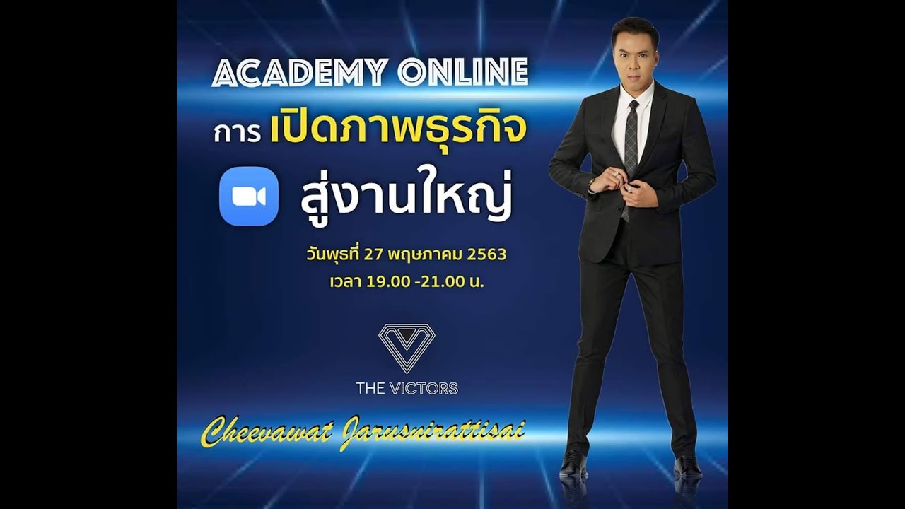การโปรโมท Update 2022 เทคนิคการโปรโมท 3P CoachJA