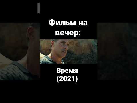 Фильм | Триллер | Ужасы | М.Найт Шьямалан | Эбби Ли | Алекс Вулф | Гаэль Гарсиа Берналь | Аарон Пьер