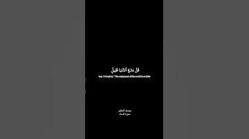 متاع الدنيا قليل والآخرة خير لمن اتقى سوره النساء تلاوه رائعه للقارئ يوسف الصقير #القرآن_الكريم