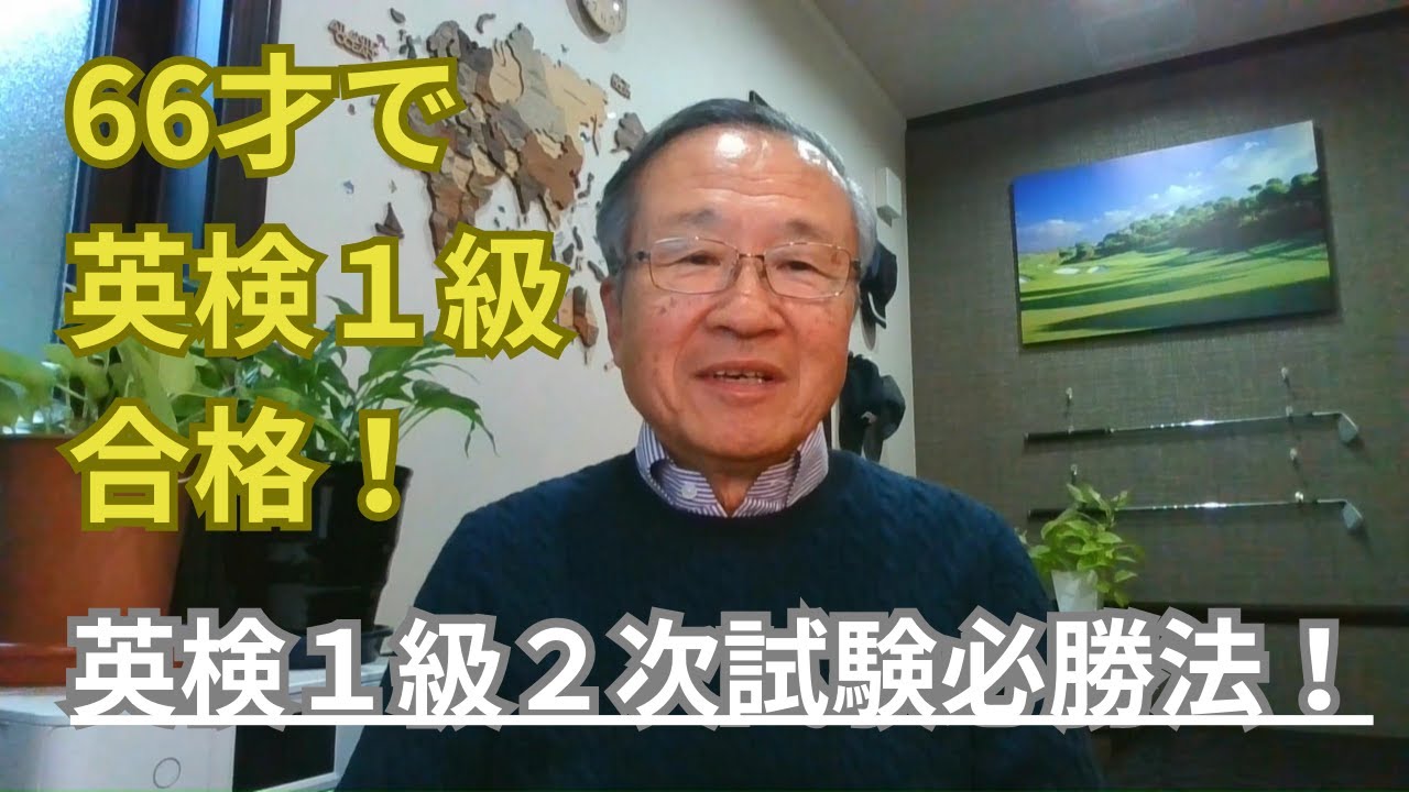 英検 社会学入門 -- 社会とのかかわり方 (有斐閣ストゥディア)