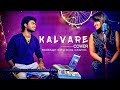 KALVARE Cover - Unplugged | Rakshita Suresh x Karthick Devaraj | A.R.Rahman | Raavanan