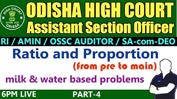 mathematics class -8 I ratio and proportion I odisha high court aso I RI/AMIN I OSSC AUDITOR I SSC
