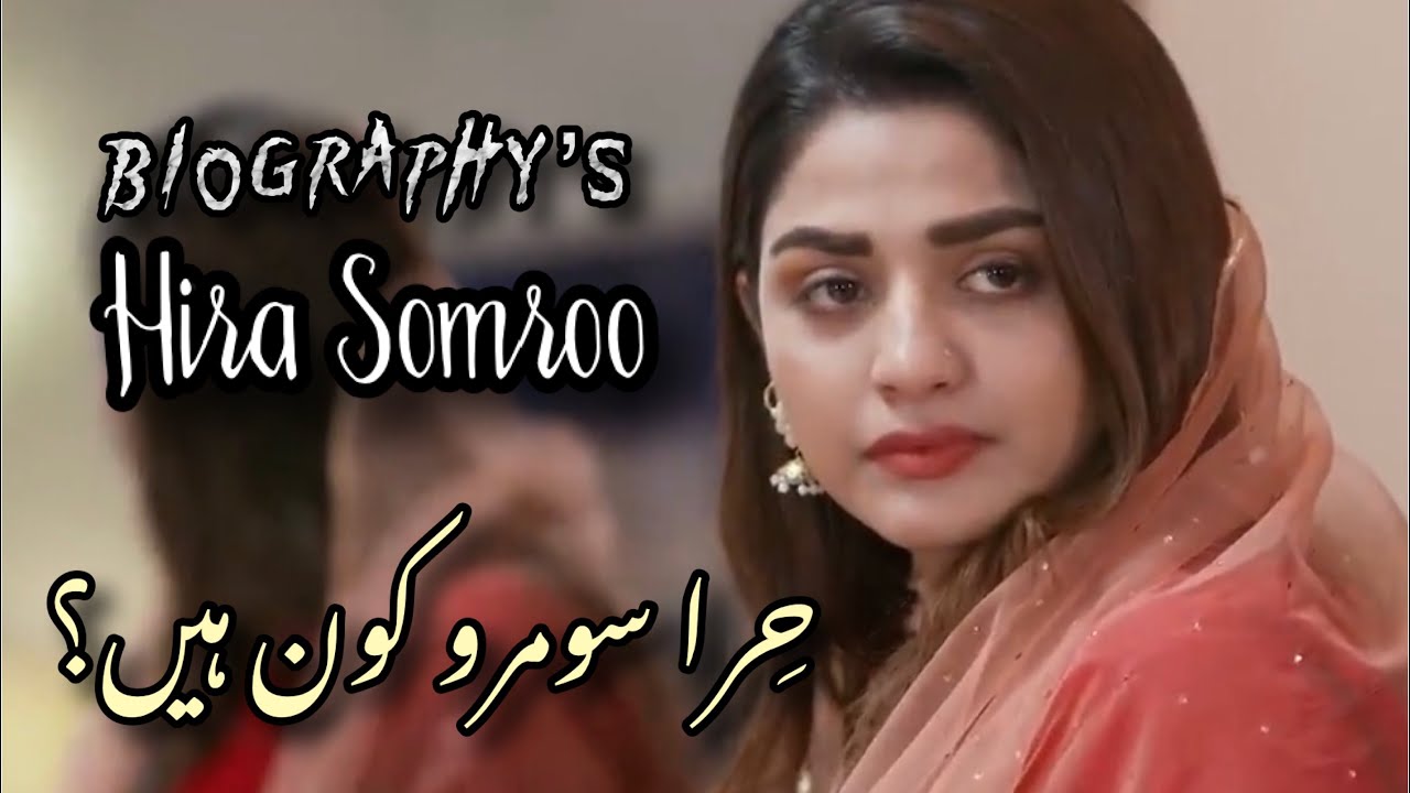 Who Is Hira Somroo? Biography 