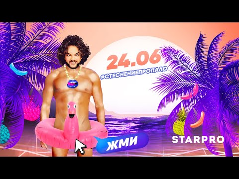 Βίντεο: Ο Philip Kirkorov θέλει να δημιουργήσει ένα μουσείο με ρούχα που σταμάτησε να φορά πολύ καιρό πριν