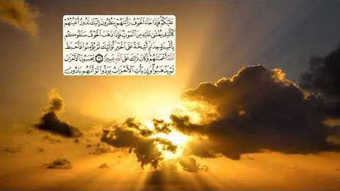 420 -page سعد الغامدي - -سورة الأحزاب AL-AHZAB / LES COALISÉS-33