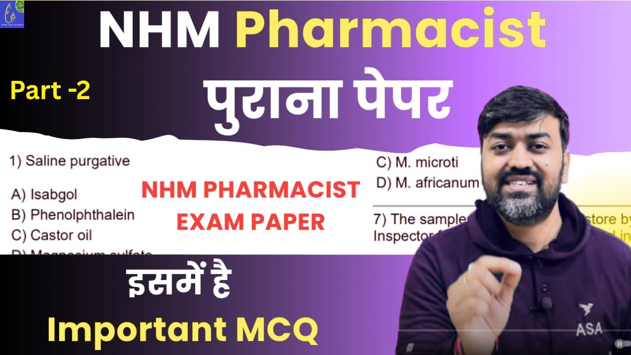 NHM Pharmacist Previous Years Question Exam paper Rajasthan | NHM Pharmacist exam paper Part -2