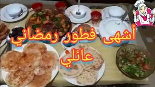 أحلى مائدة إفطار رمضاني شهي مغربي شرقي ١٠٠/١٠٠