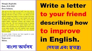 Write a letter to your friend describing how to improve in English