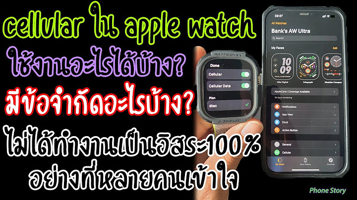 Iphone se รองร บ apple watch 3 ม ย