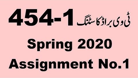 AIOU Code 454 Solved Assignment No.1 Spring 2020