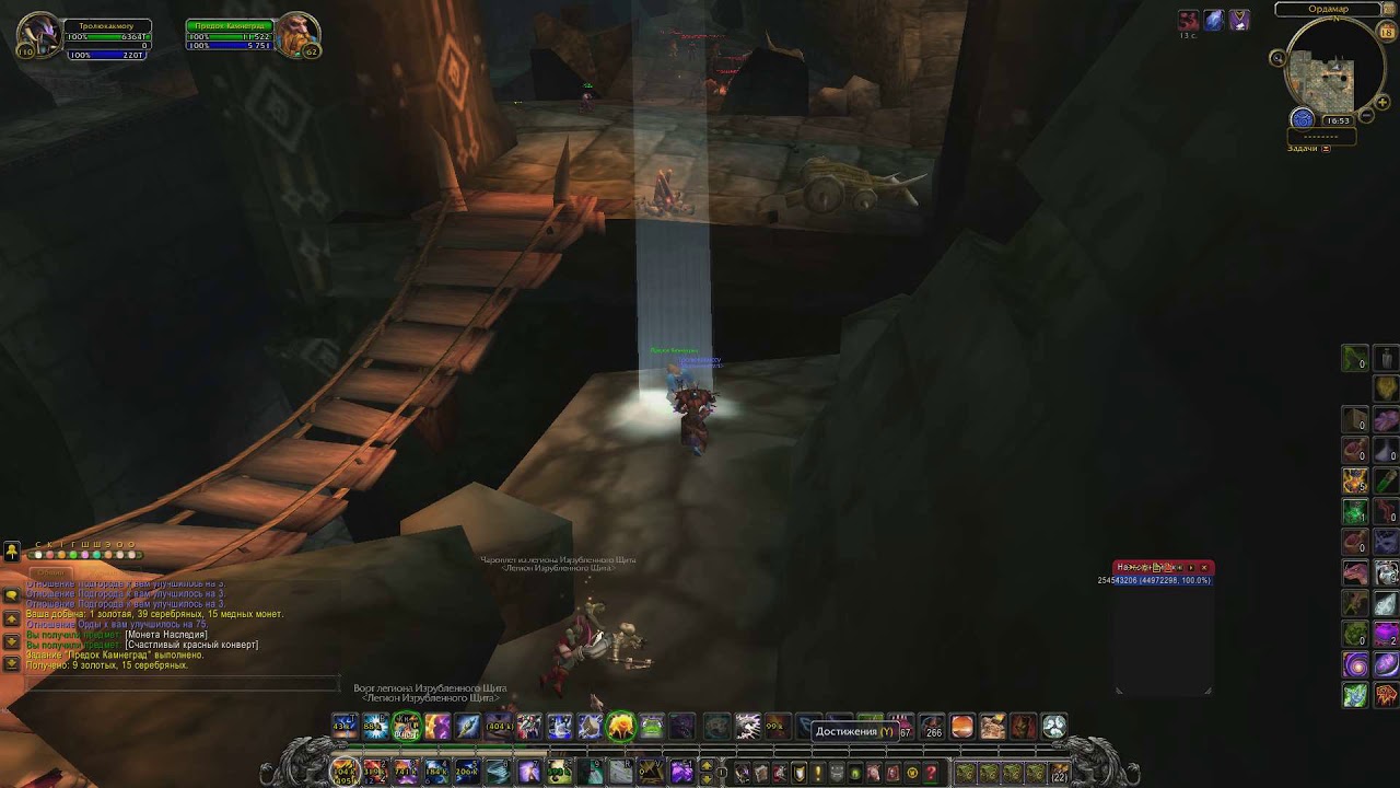 крепость утгард 3. 5. 5 циркл. 5. чертоги камня вход на карте.