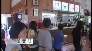 太魯閣國家公園(景點步道篇-太魯閣台地).flv 