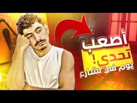 هل ليبيا فيها امان او لا نمت بالشارع
