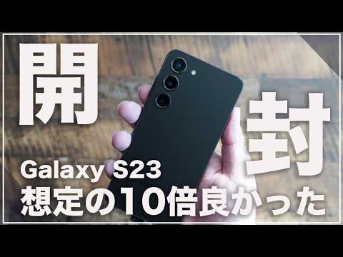 S23さま確認ページ♡ ユーザーへの配慮。Galaxy S23の128GBのみがUFS3.1を採用した